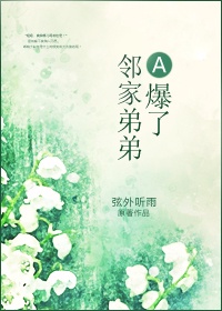 久久夏同学国产免费观看
