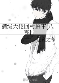 重生之老婆爱上我