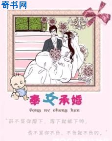 影帝真的结婚了