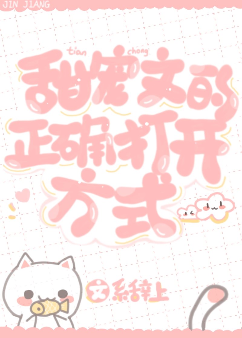 金丝鞘