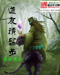灵蛇欲