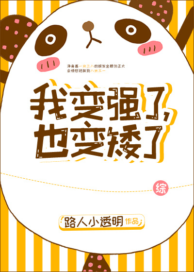 学生时代