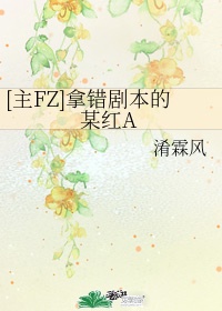 爱情公寓肉文