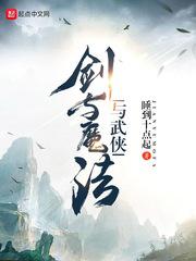 检查方的罪人