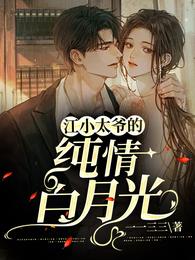 高树三姐妹