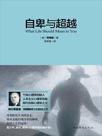 废萌