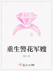 染指之后在线阅读