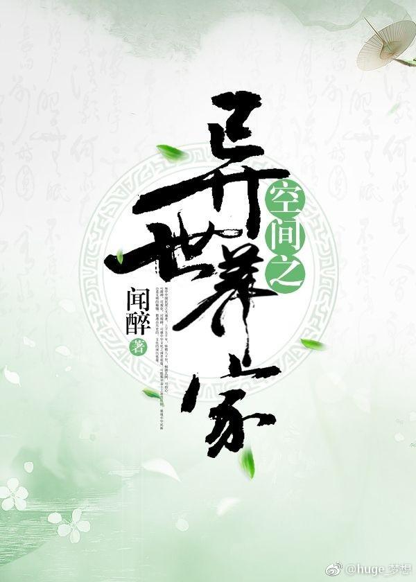 张津瑜现状