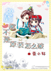 香蕉女郎
