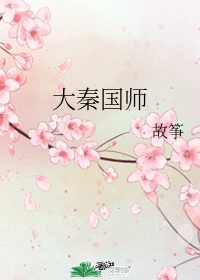 国产视频一二