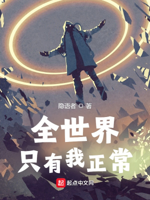 舒服h