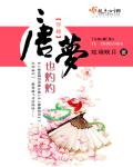 父母儿女一家狂txt小说2下载