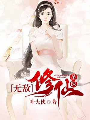高辣浓情小说