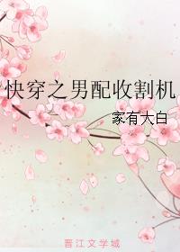 妖气漫画网全彩版母爱