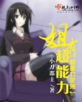 天降女子全集无删减版