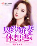 x战警4