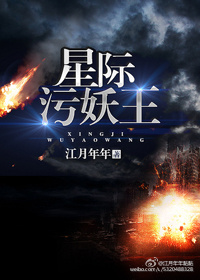 曦澄车欲情完整版
