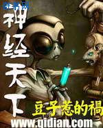 看大黄公狍和女人做爰
