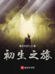 野性的呼唤完整版免费国语版