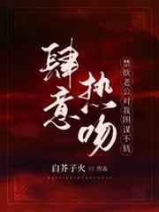 云娇雨怯 青灯 古言 1v1