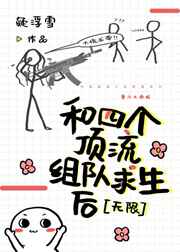 wetv下载