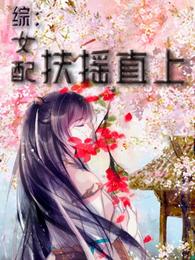 叶凌月帝莘