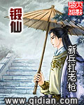 时光代理人免费观看全集高清