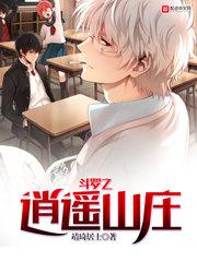 妖神记免费漫画全集733