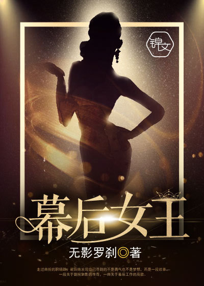 武侠古典小说合集txt