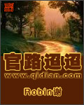 终极笔记电视剧免费观看