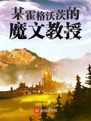 迈开腿让学长尝尝你的森林作文