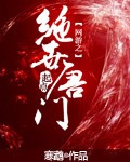 荣耀70系列