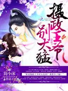 金刚杵直入莲花宫双修