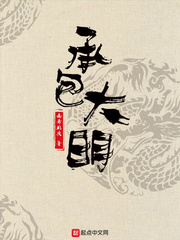 艳魔大战