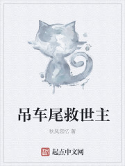 空姐漫画