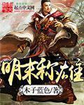 祺鑫write.as车肉教室