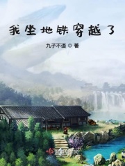 墨燃给楚晚宁用道具马车