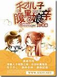 权力的游戏第八季无删减版