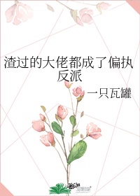 仙王的日常生活第一季全集免费观看应用下载