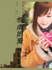 神奇宝贝之小狂txt