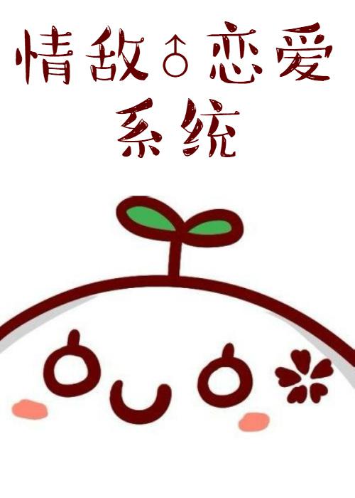 耿美小说现代强强