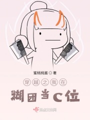 岳的又大又肥水又多毛浓