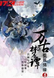 苏莫吞噬武魂小说
