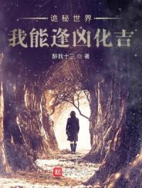 以m的名义