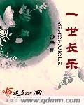 一路芳妃