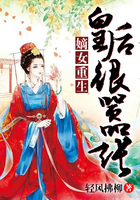 出轨的女人全集