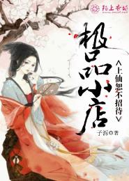 男大当婚免费完整版视频