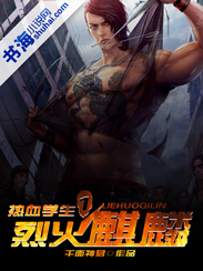 党员马大姐