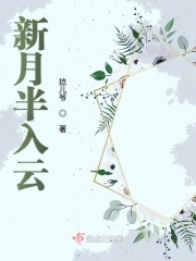 国产破外女出血视频