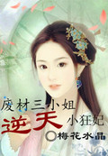 性刺激
